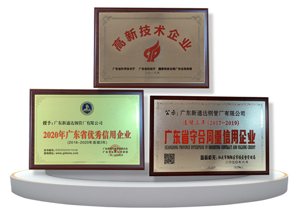 産品品質